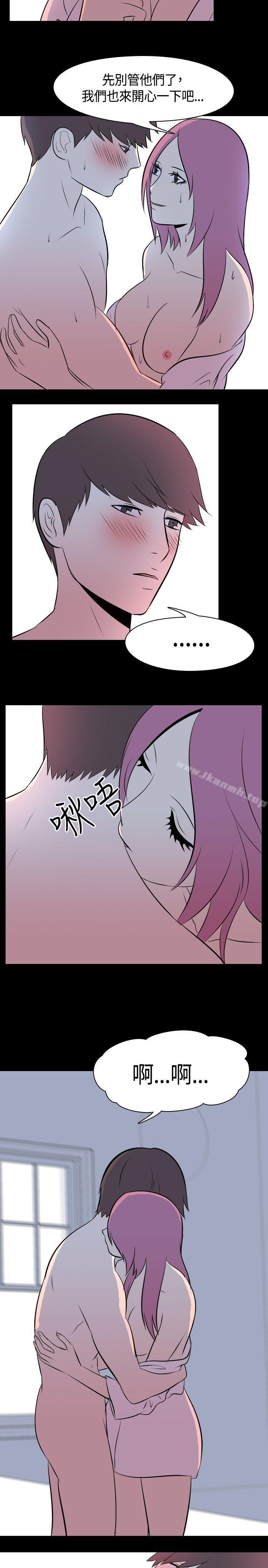 《我的色色夜說》漫画 第43話111-111換妻社(中)