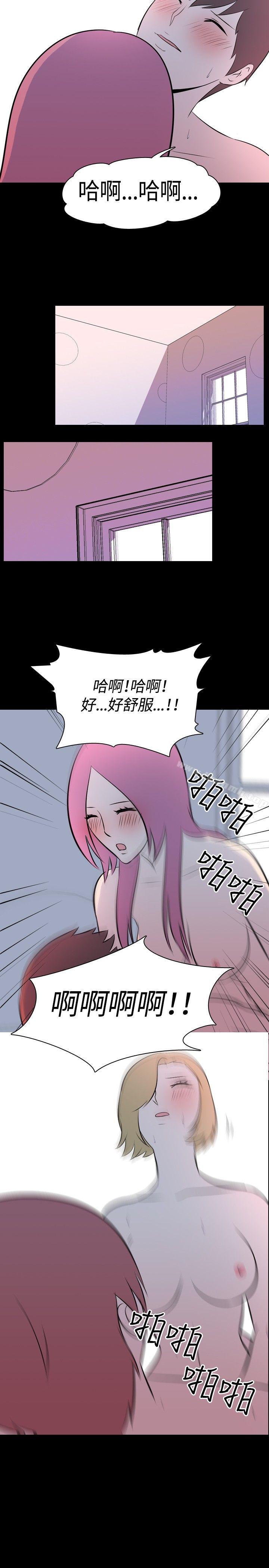 《我的色色夜說》漫画 第43話111-111換妻社(中)