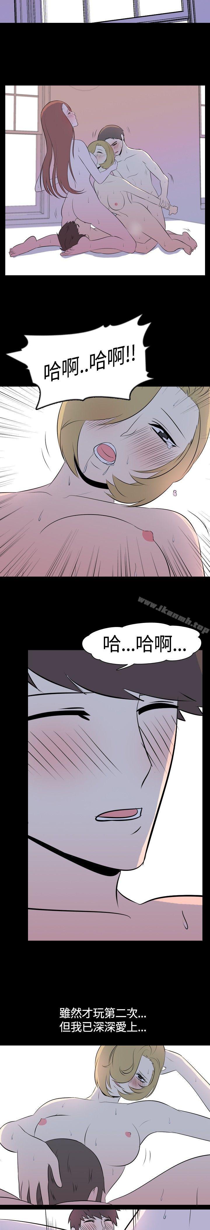 《我的色色夜說》漫画 第44話111-111換妻社(下)