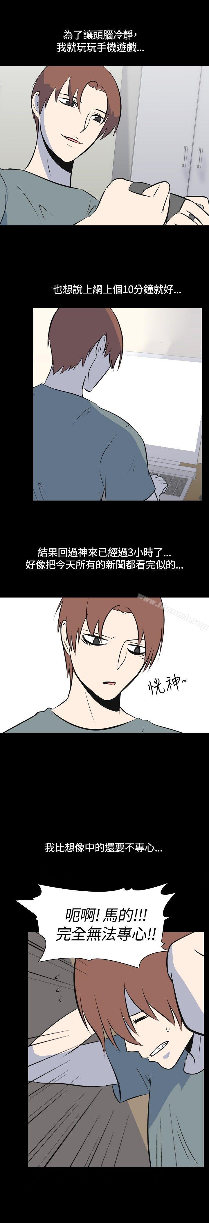 《我的色色夜說》漫画 第45話111-111考生(上)
