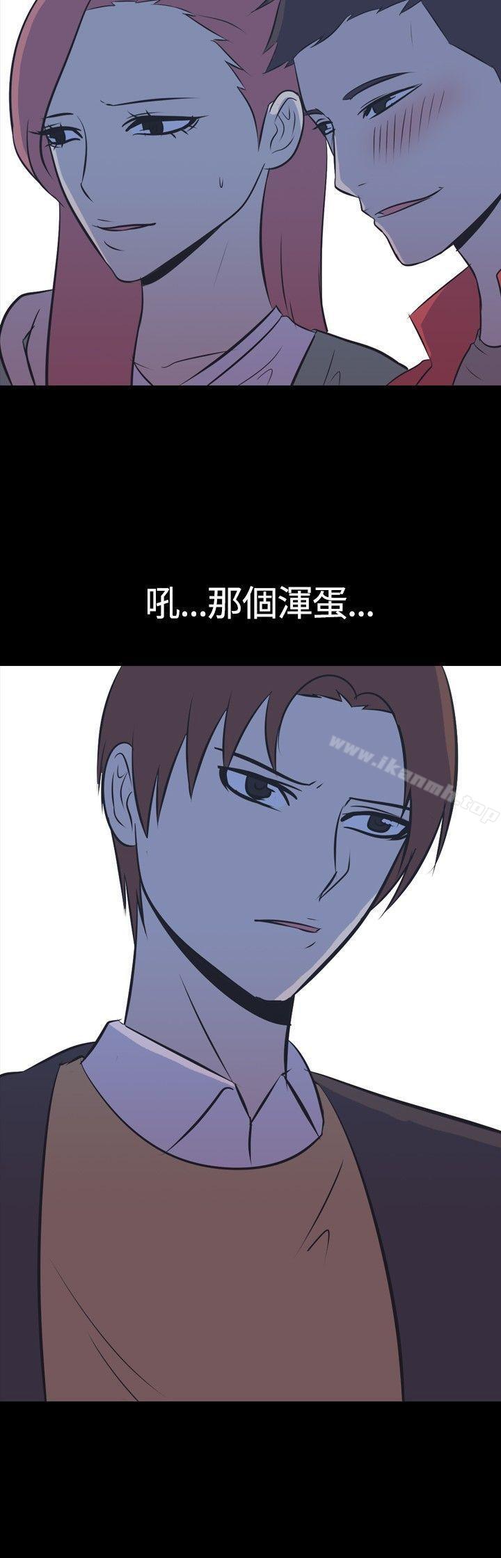 《我的色色夜說》漫画 第45話111-111考生(上)