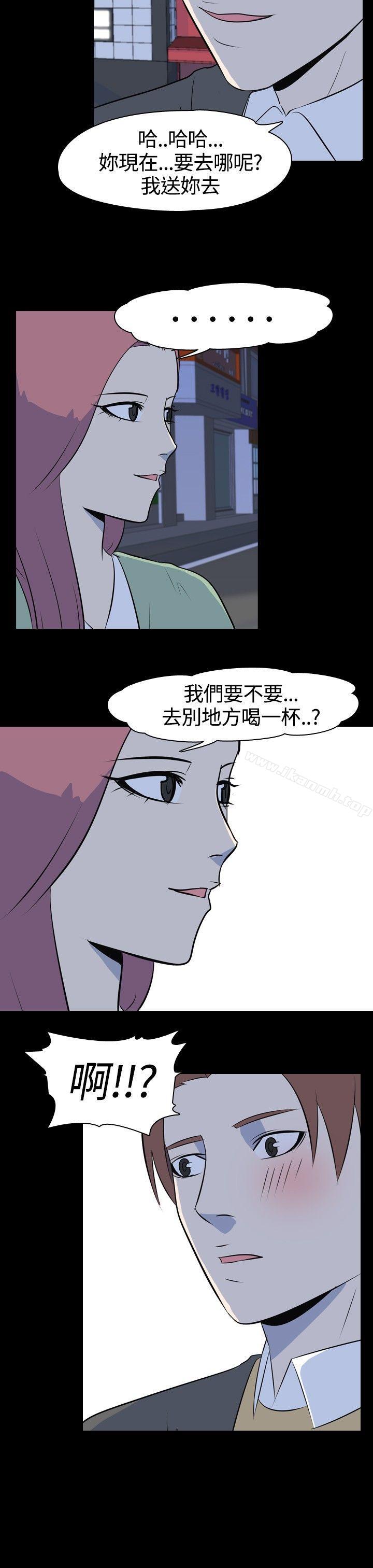 《我的色色夜說》漫画 第46話111-111考生(中)