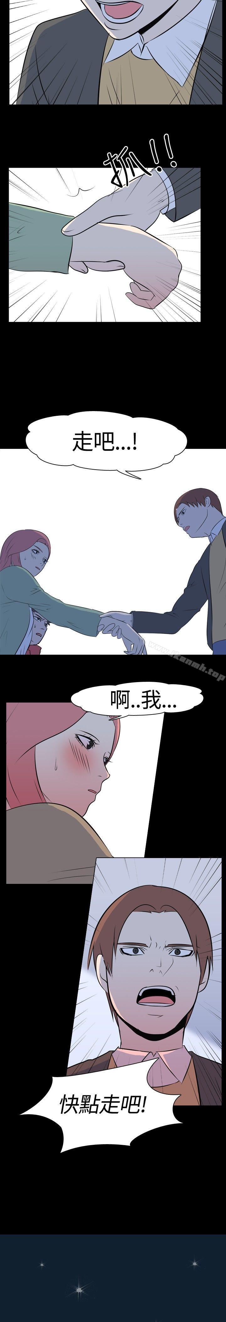 《我的色色夜說》漫画 第46話111-111考生(中)
