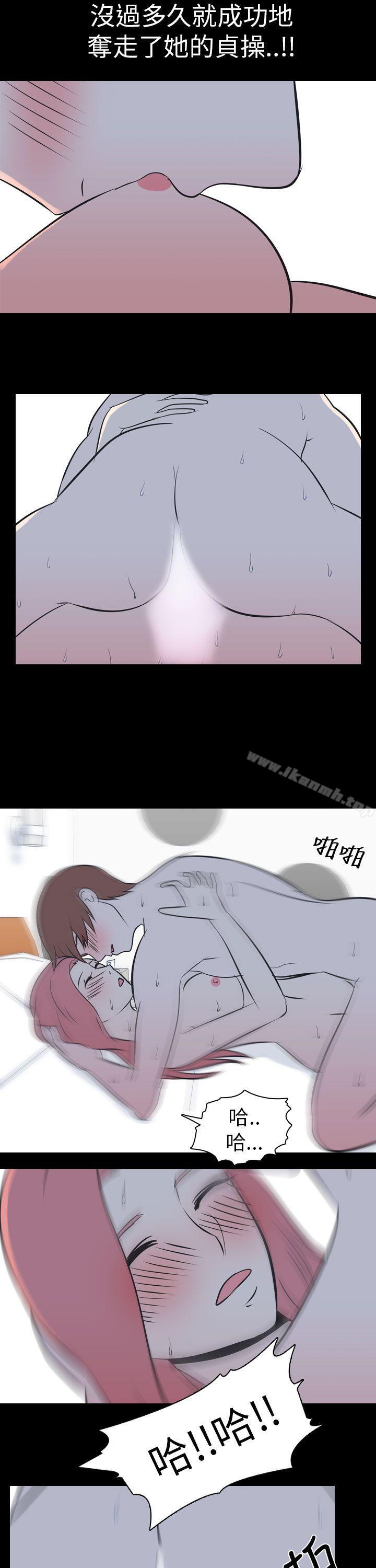《我的色色夜說》漫画 第47話111-111考生(下)