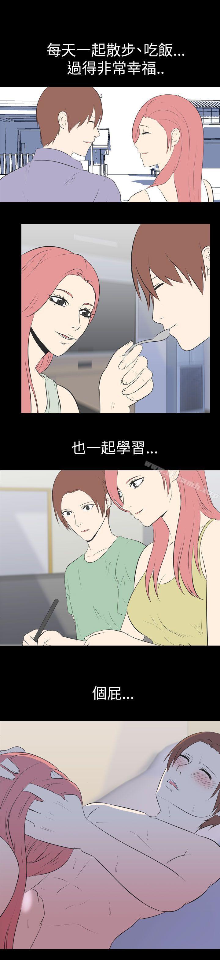《我的色色夜說》漫画 第47話111-111考生(下)