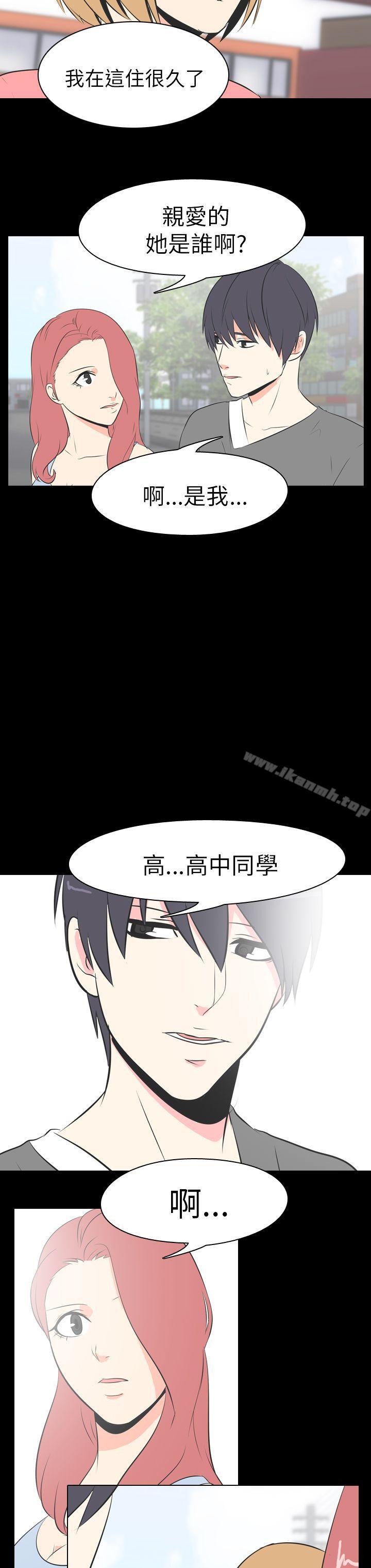 《我的色色夜說》漫画 第48話111-111初戀(上)