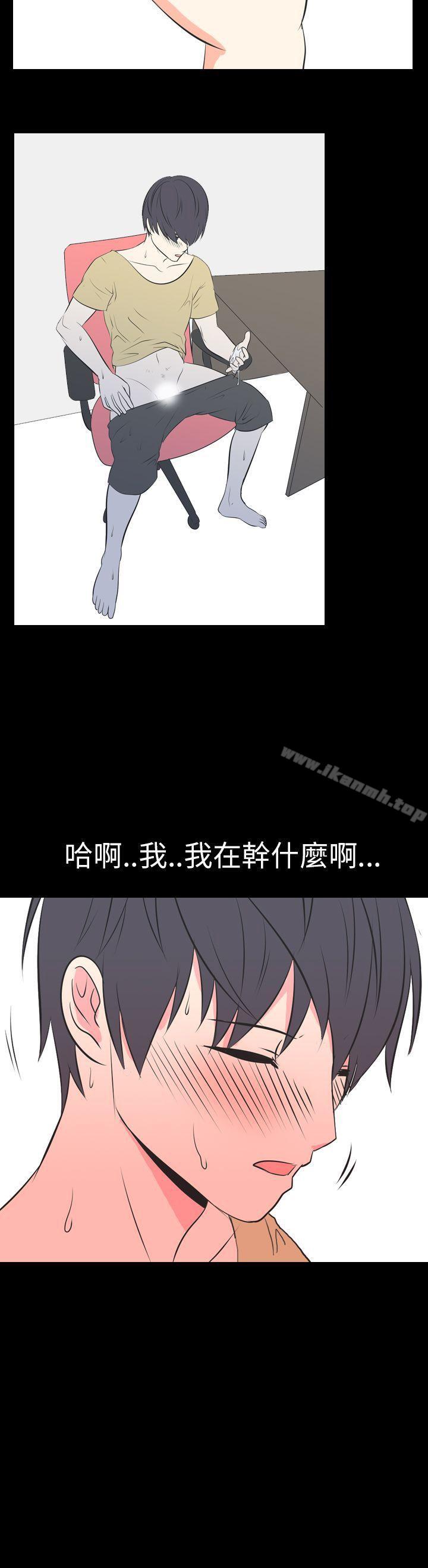 《我的色色夜說》漫画 第48話111-111初戀(上)