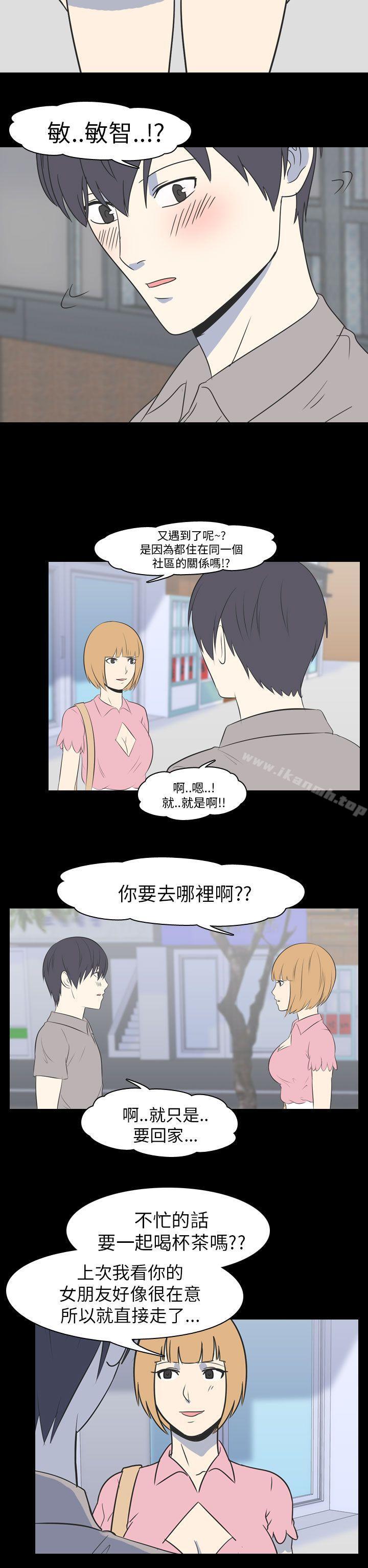 《我的色色夜說》漫画 第49話111-111初戀(中)
