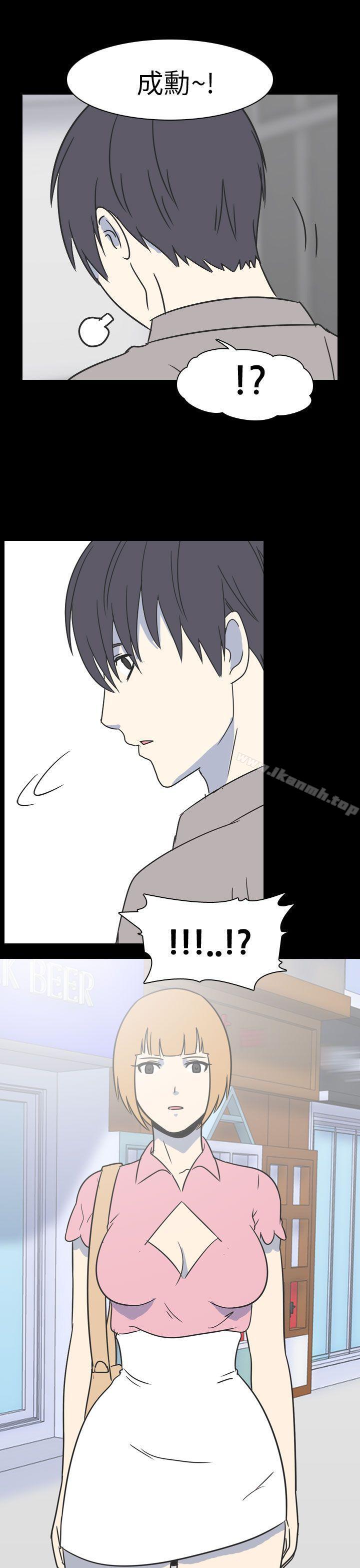 《我的色色夜說》漫画 第49話111-111初戀(中)