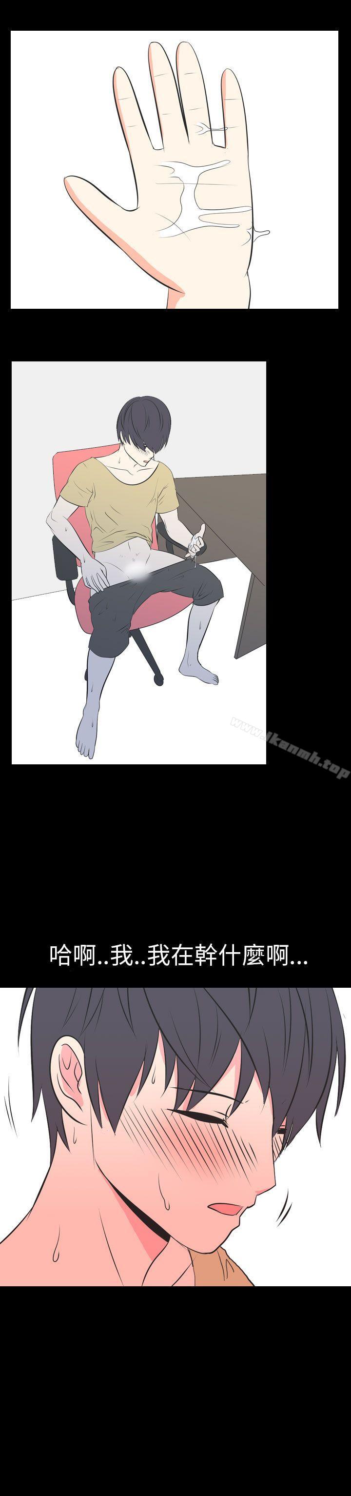 《我的色色夜說》漫画 第49話111-111初戀(中)