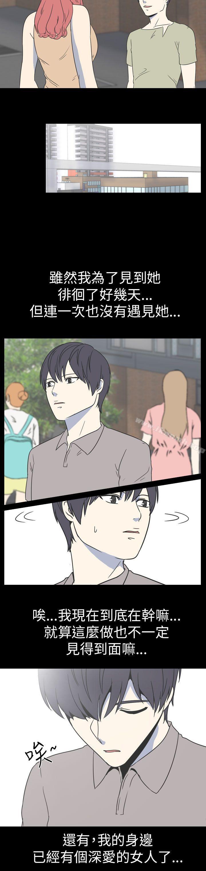 《我的色色夜說》漫画 第49話111-111初戀(中)