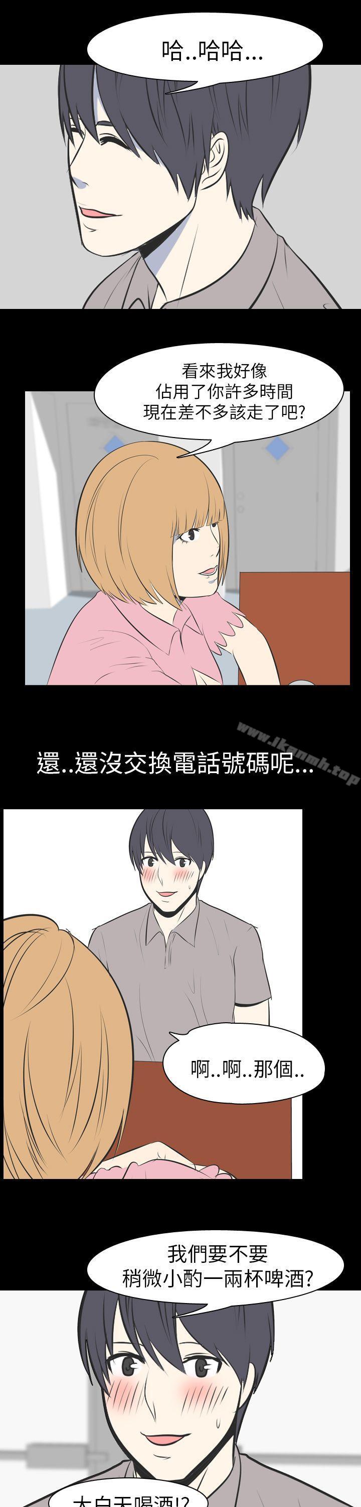 《我的色色夜說》漫画 第50話111-111初戀(下)