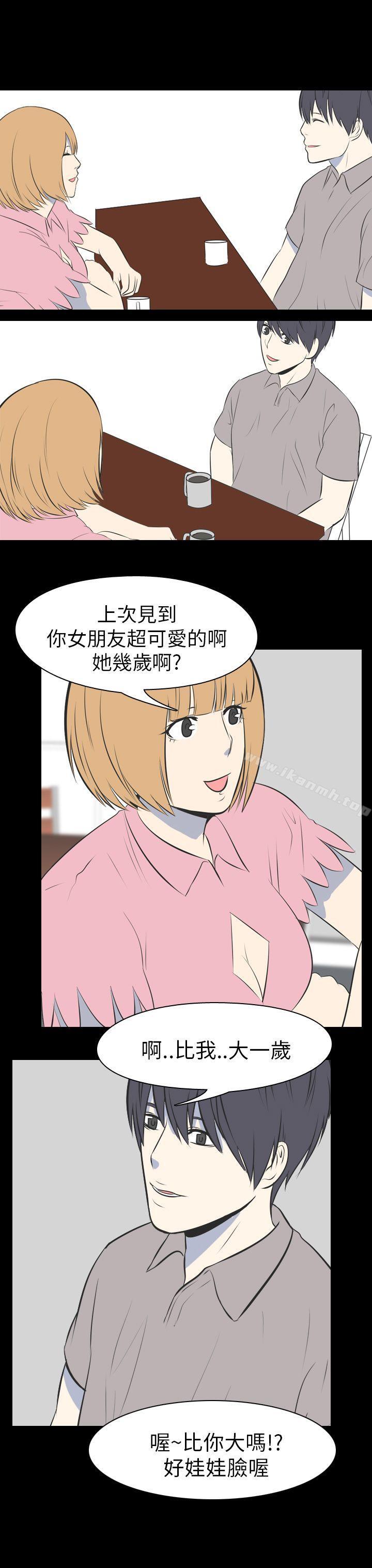 《我的色色夜說》漫画 第50話111-111初戀(下)