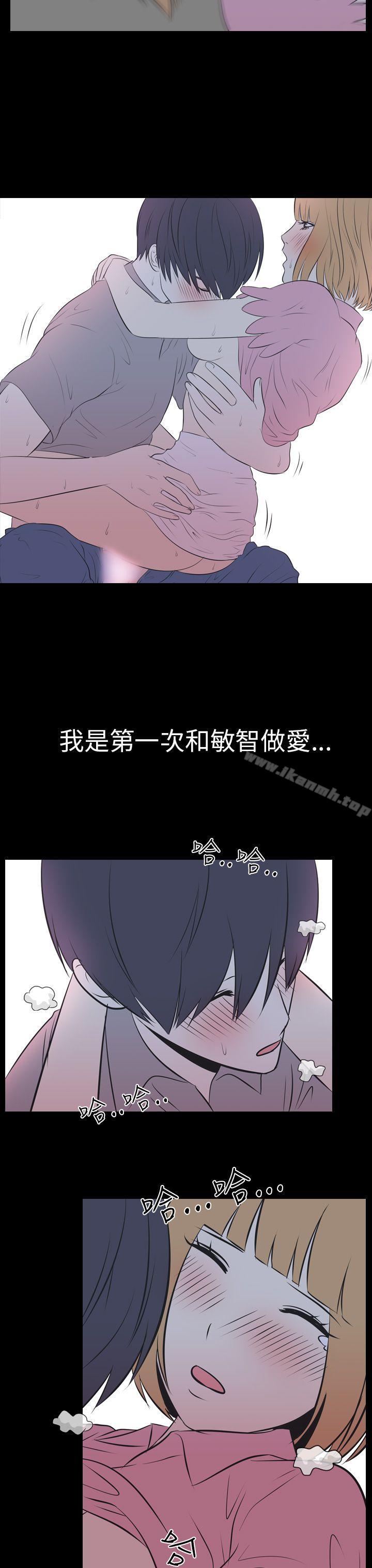 《我的色色夜說》漫画 第50話111-111初戀(下)