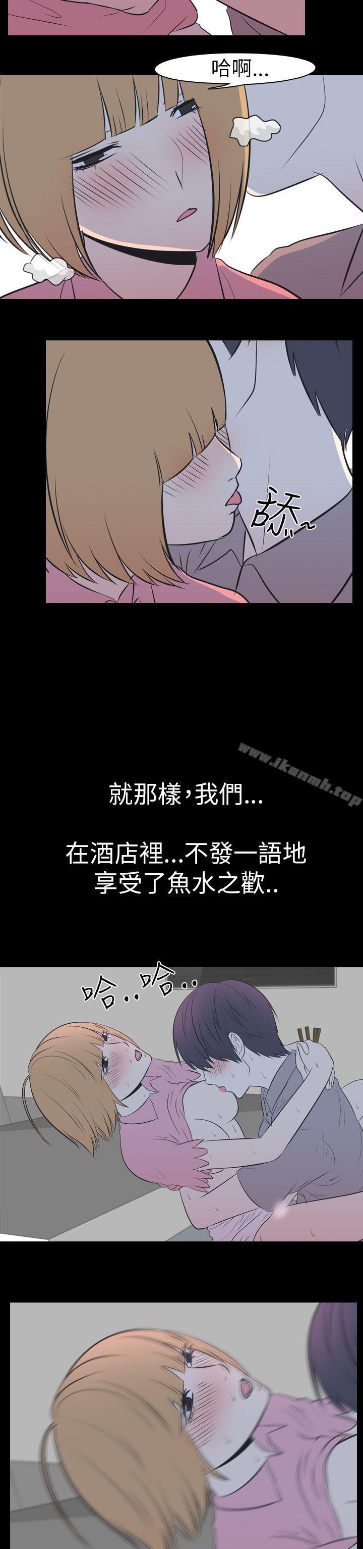 《我的色色夜說》漫画 第50話111-111初戀(下)