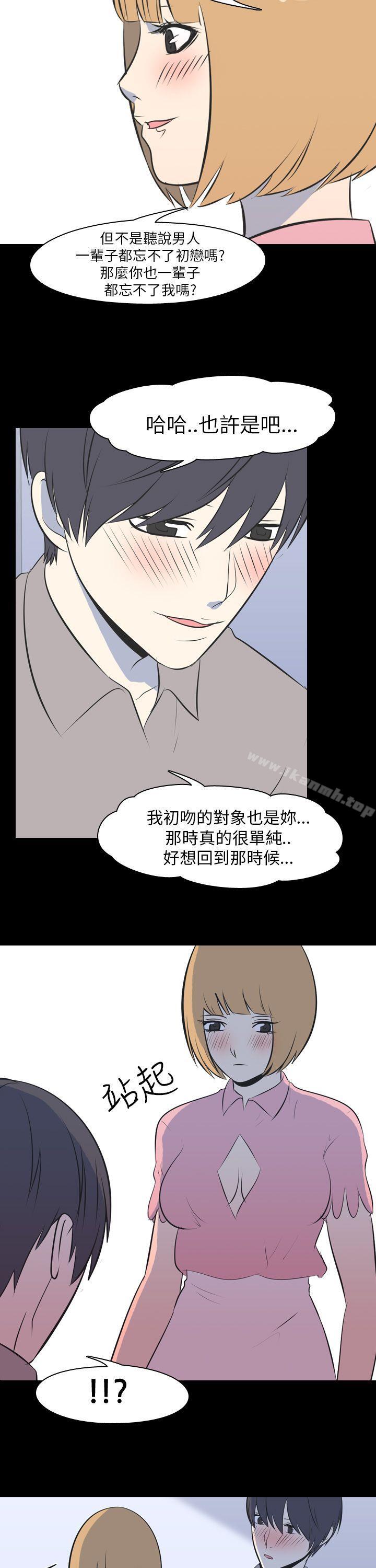 《我的色色夜說》漫画 第50話111-111初戀(下)