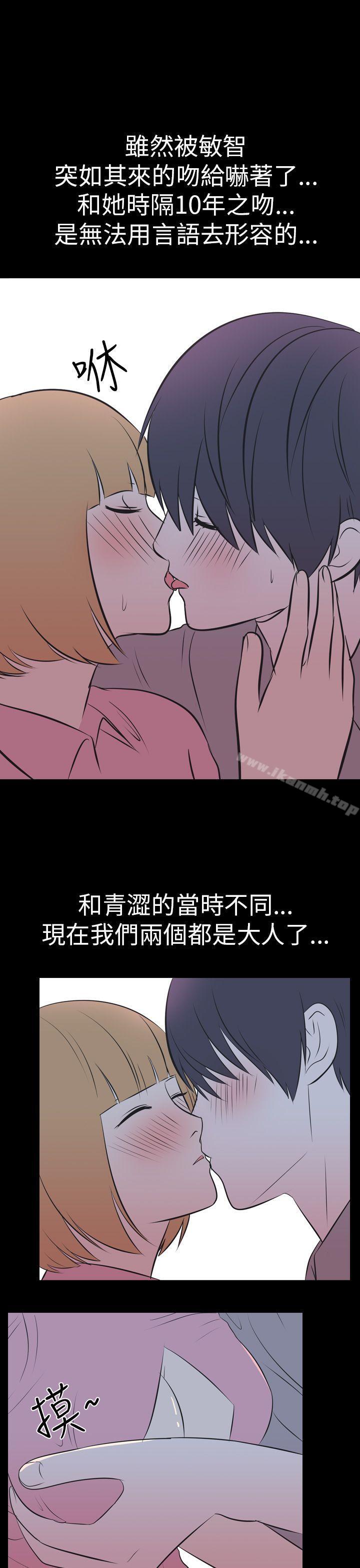 《我的色色夜說》漫画 第50話111-111初戀(下)