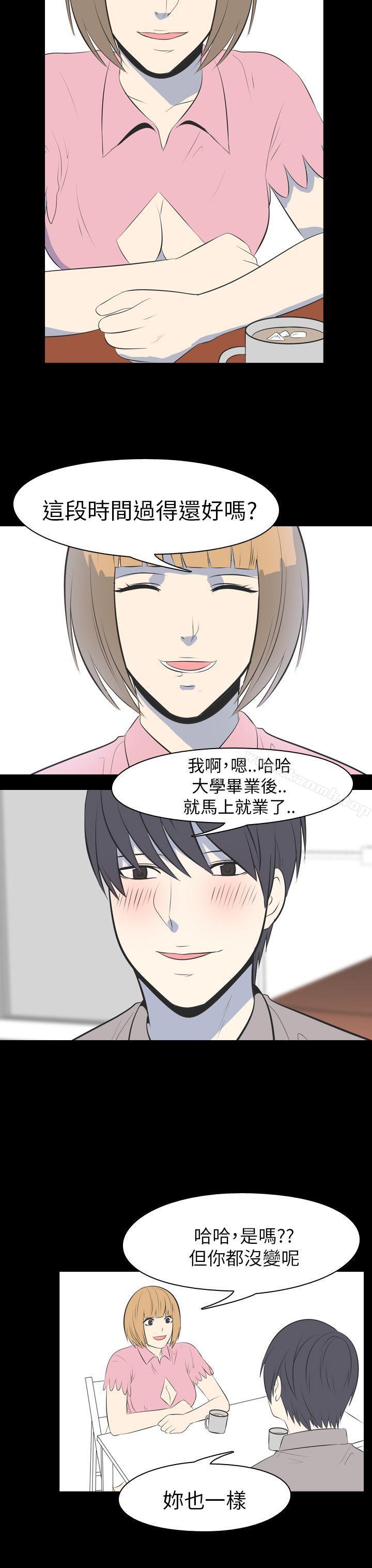 《我的色色夜說》漫画 第50話111-111初戀(下)