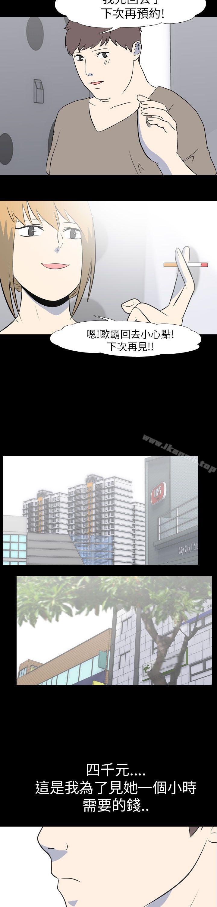 《我的色色夜說》漫画 第51話111-111個人工作室(上)