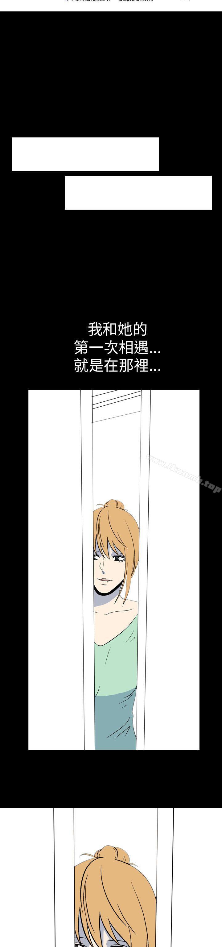 《我的色色夜說》漫画 第51話111-111個人工作室(上)