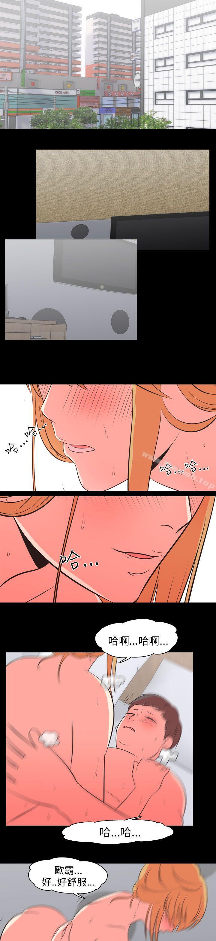 《我的色色夜說》漫画 第51話111-111個人工作室(上)