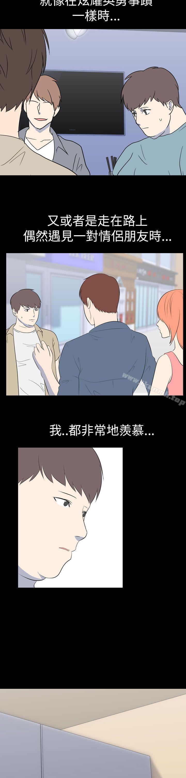 《我的色色夜說》漫画 第51話111-111個人工作室(上)