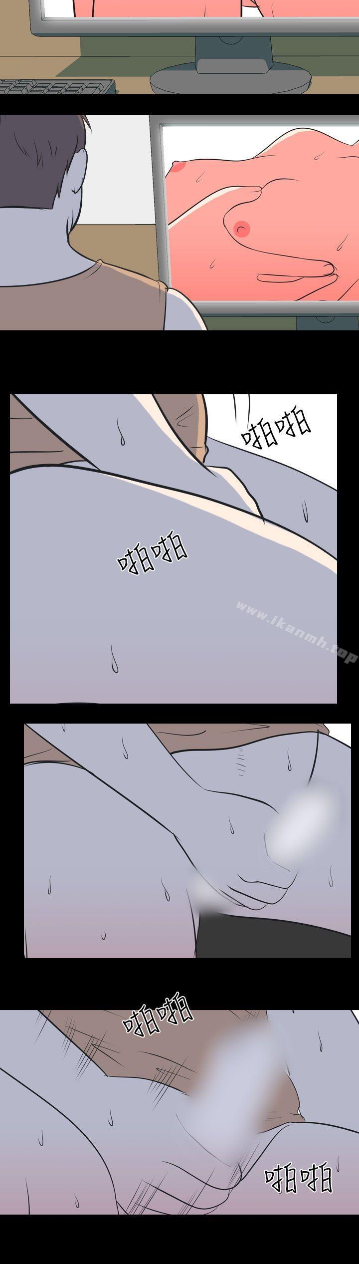 《我的色色夜說》漫画 第51話111-111個人工作室(上)