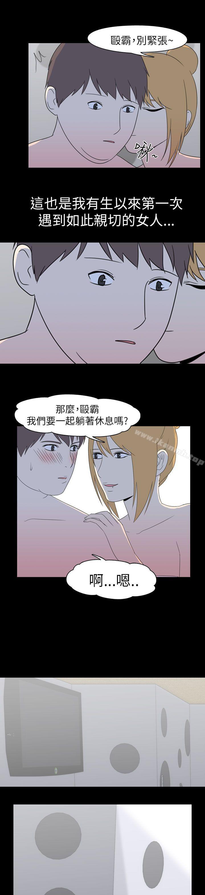 《我的色色夜說》漫画 第52話111-111個人工作室(中)