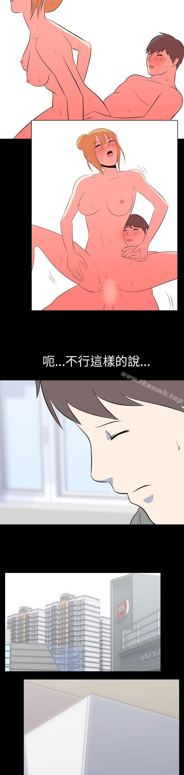 《我的色色夜說》漫画 第53話111-111個人工作室(下)