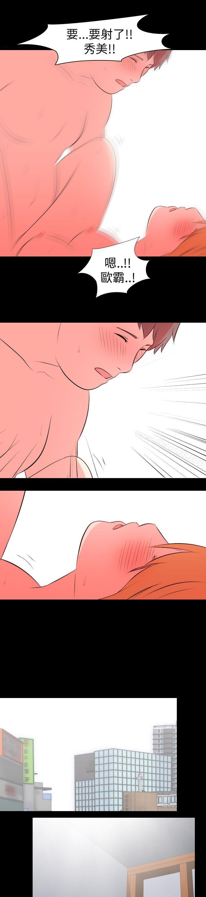 《我的色色夜說》漫画 第54話111-111個人工作室(下2)
