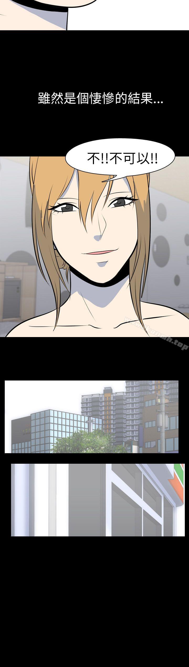 《我的色色夜說》漫画 最終話