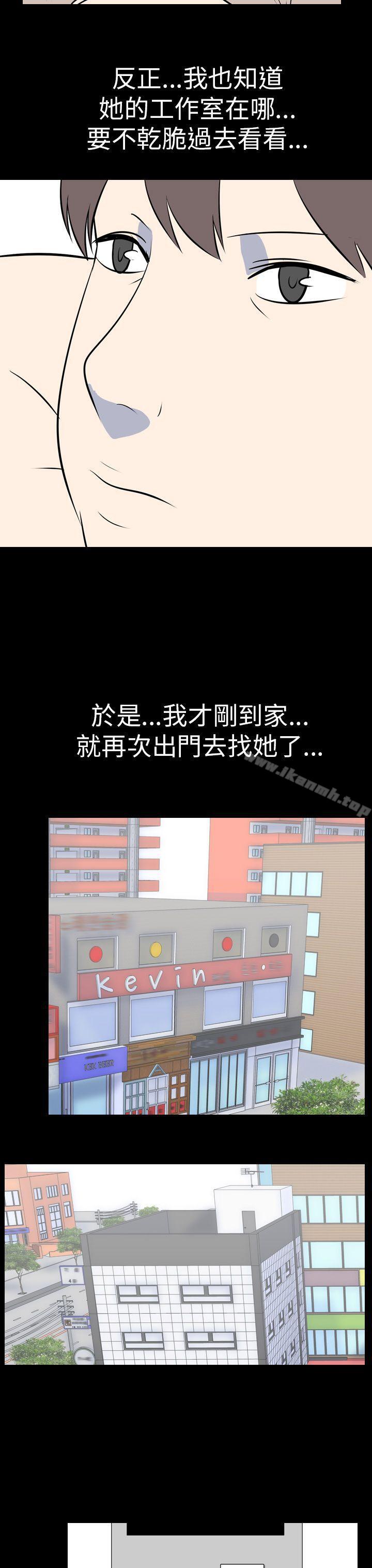 《我的色色夜說》漫画 最終話