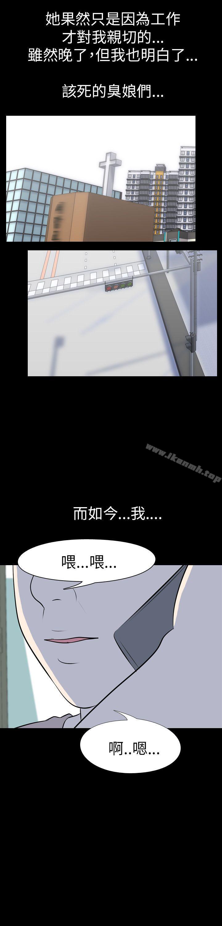 《我的色色夜說》漫画 最終話