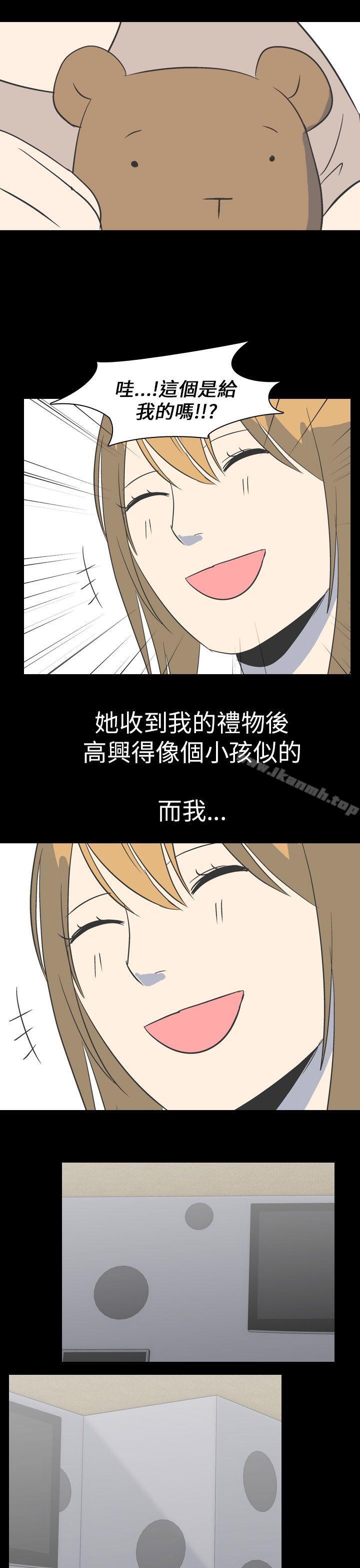 《我的色色夜說》漫画 最終話