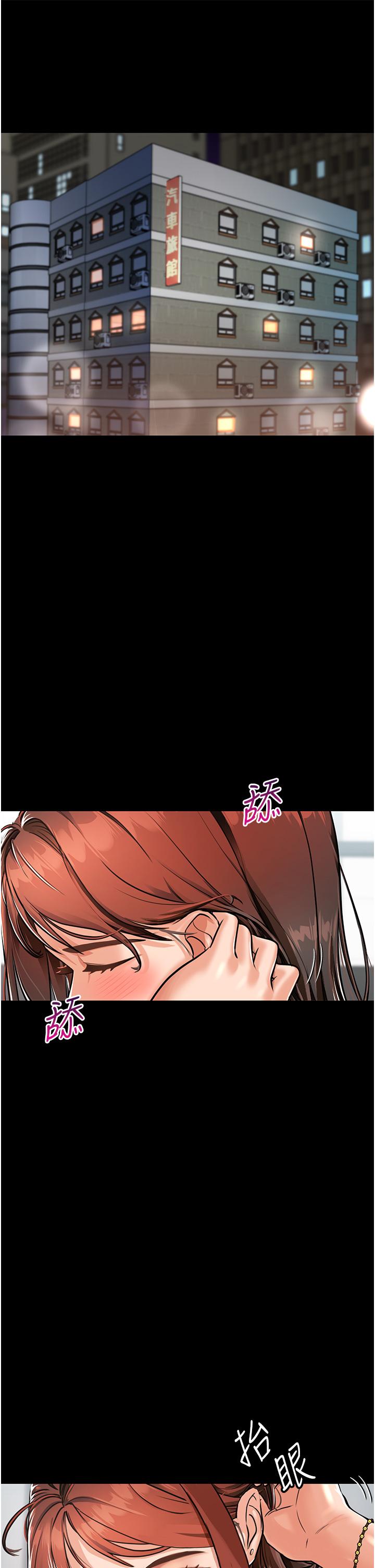 《我和繼母的荒島求生記》漫画 第1話-任務：請將繼母變炮友