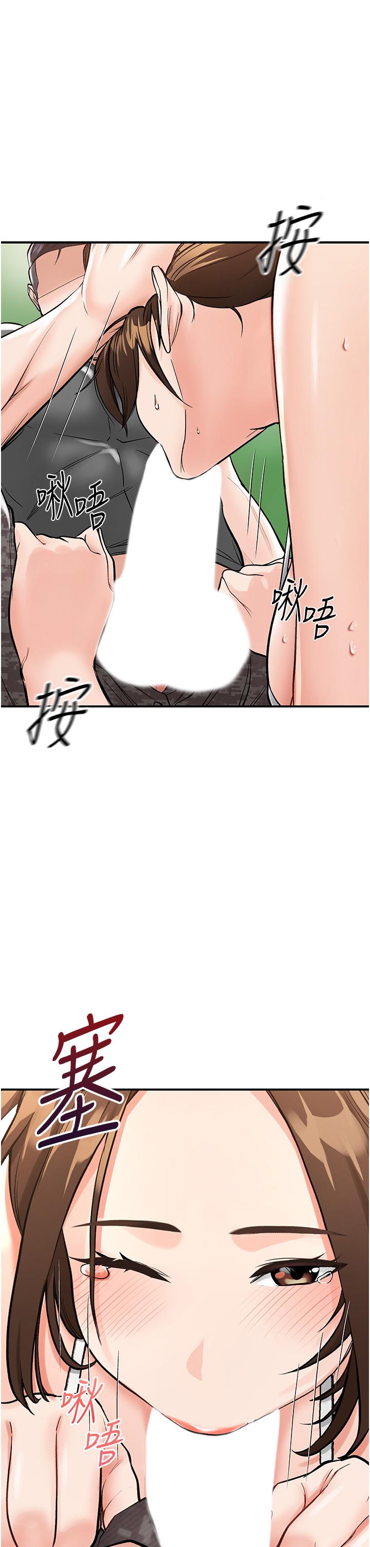 《我和繼母的荒島求生記》漫画 第3話-送繼母的濃稠口爆