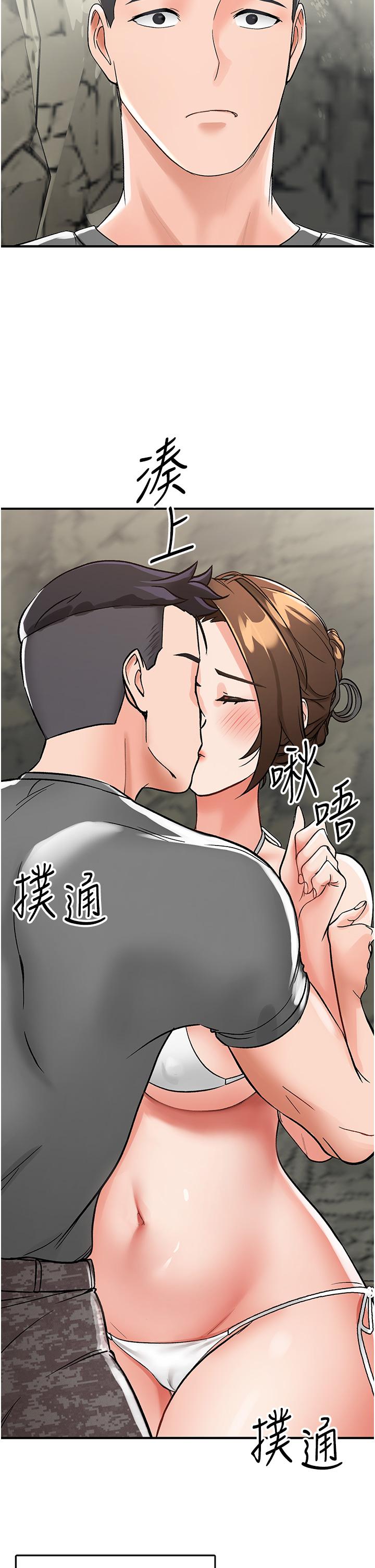 《我和繼母的荒島求生記》漫画 第3話-送繼母的濃稠口爆