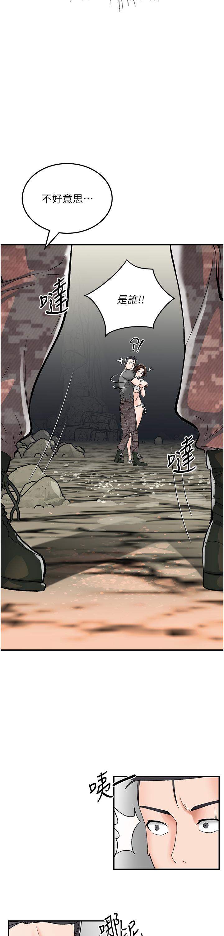 《我和繼母的荒島求生記》漫画 第3話-送繼母的濃稠口爆
