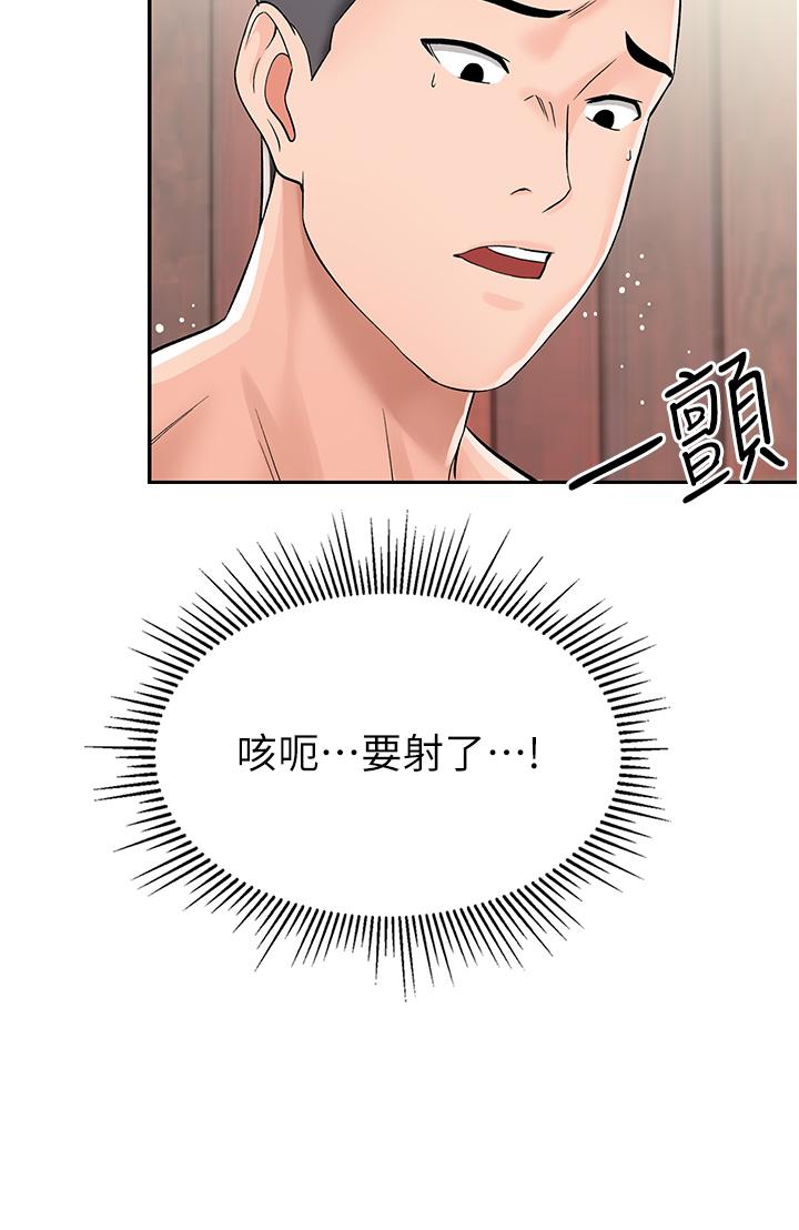 《我和繼母的荒島求生記》漫画 第3話-送繼母的濃稠口爆
