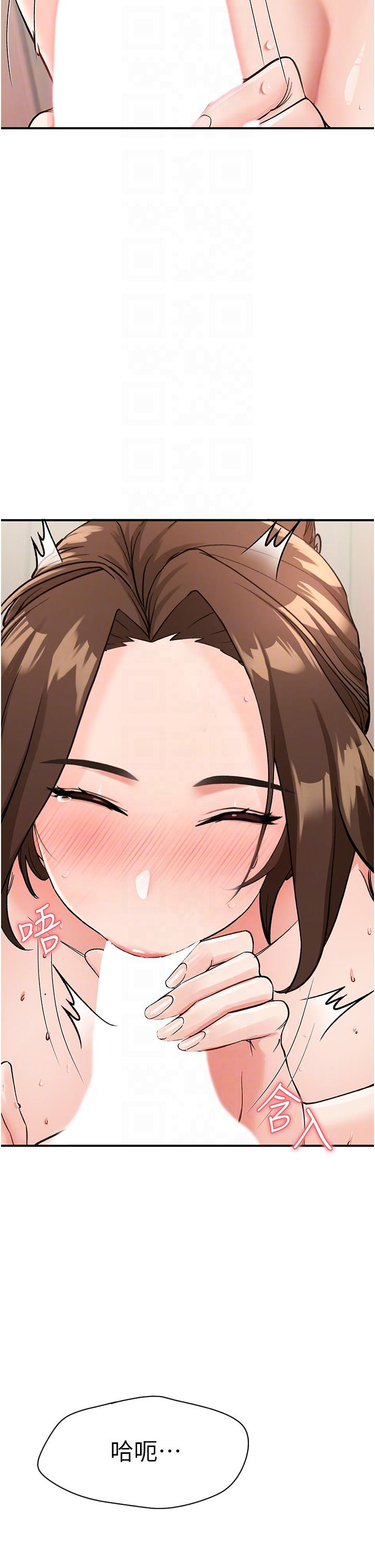 《我和繼母的荒島求生記》漫画 第4話-陌生的新調教對象