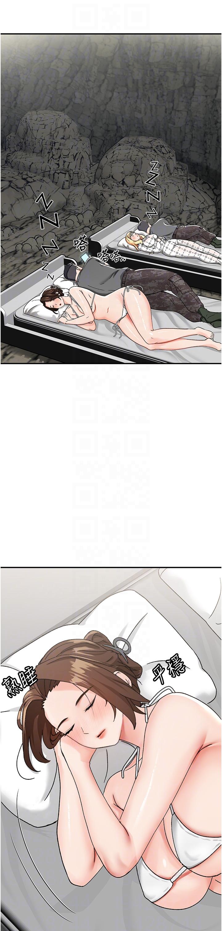 《我和繼母的荒島求生記》漫画 第4話-陌生的新調教對象