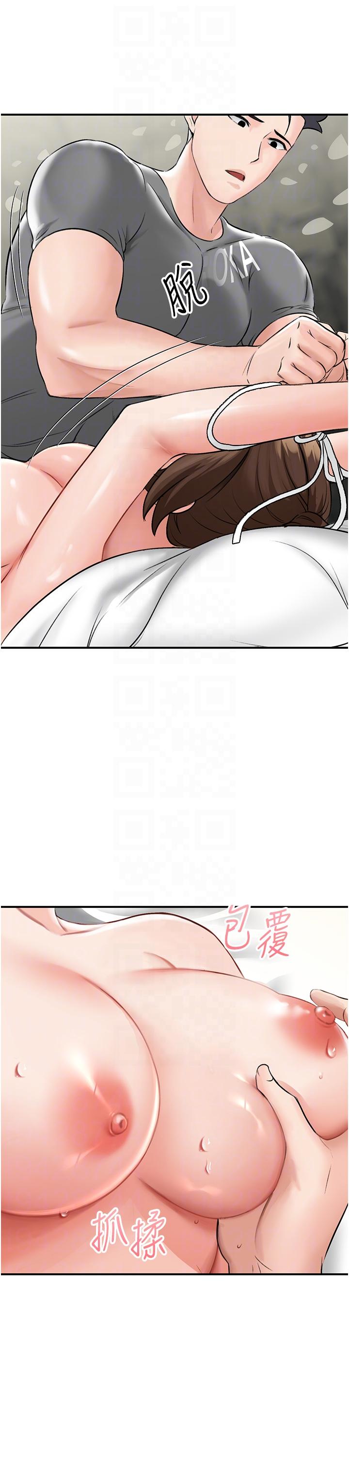 《我和繼母的荒島求生記》漫画 第5話-任務：幫繼母開苞