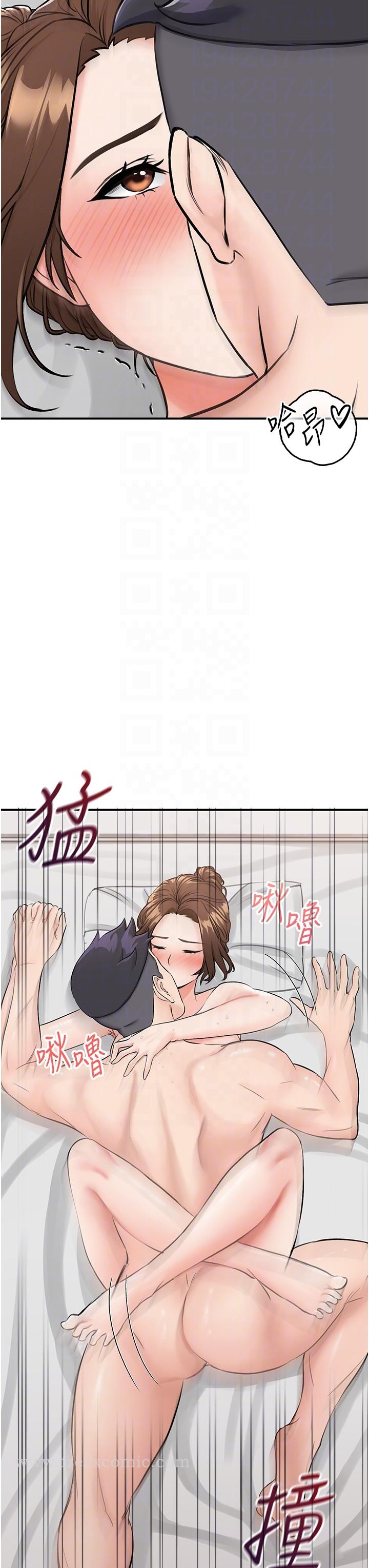 《我和繼母的荒島求生記》漫画 第6話-射滿滿的無套中出