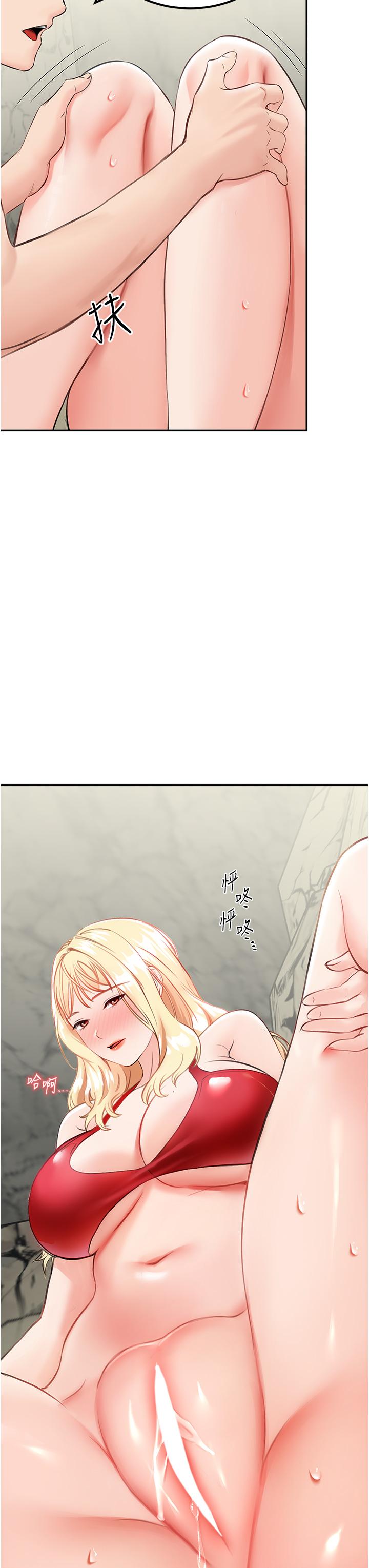 《我和繼母的荒島求生記》漫画 第7話-與新夥伴的色色任務
