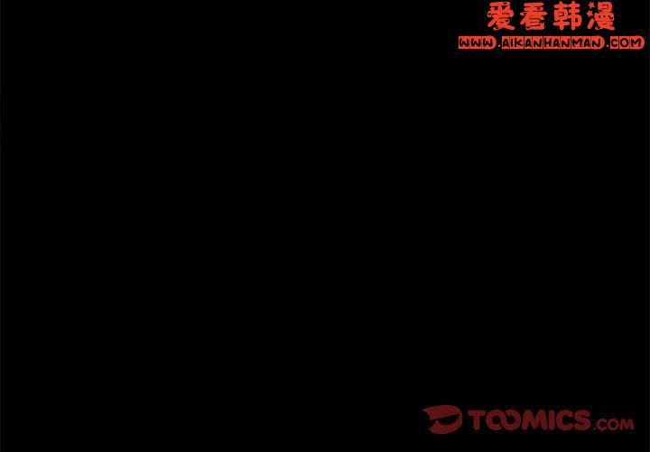 《我家的贅婿大人》漫画 第1話