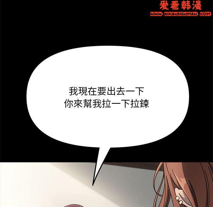 《我家的贅婿大人》漫画 第1話