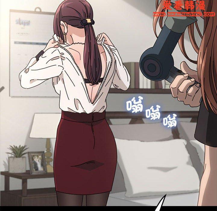 《我家的贅婿大人》漫画 第1話
