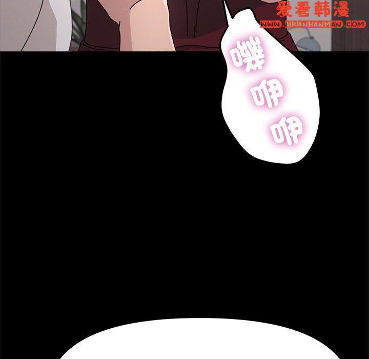 《我家的贅婿大人》漫画 第1話