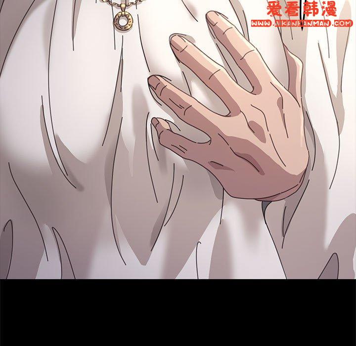 《我家的贅婿大人》漫画 第1話
