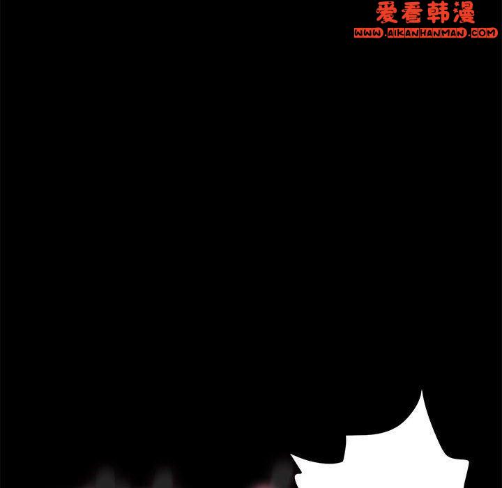《我家的贅婿大人》漫画 第1話